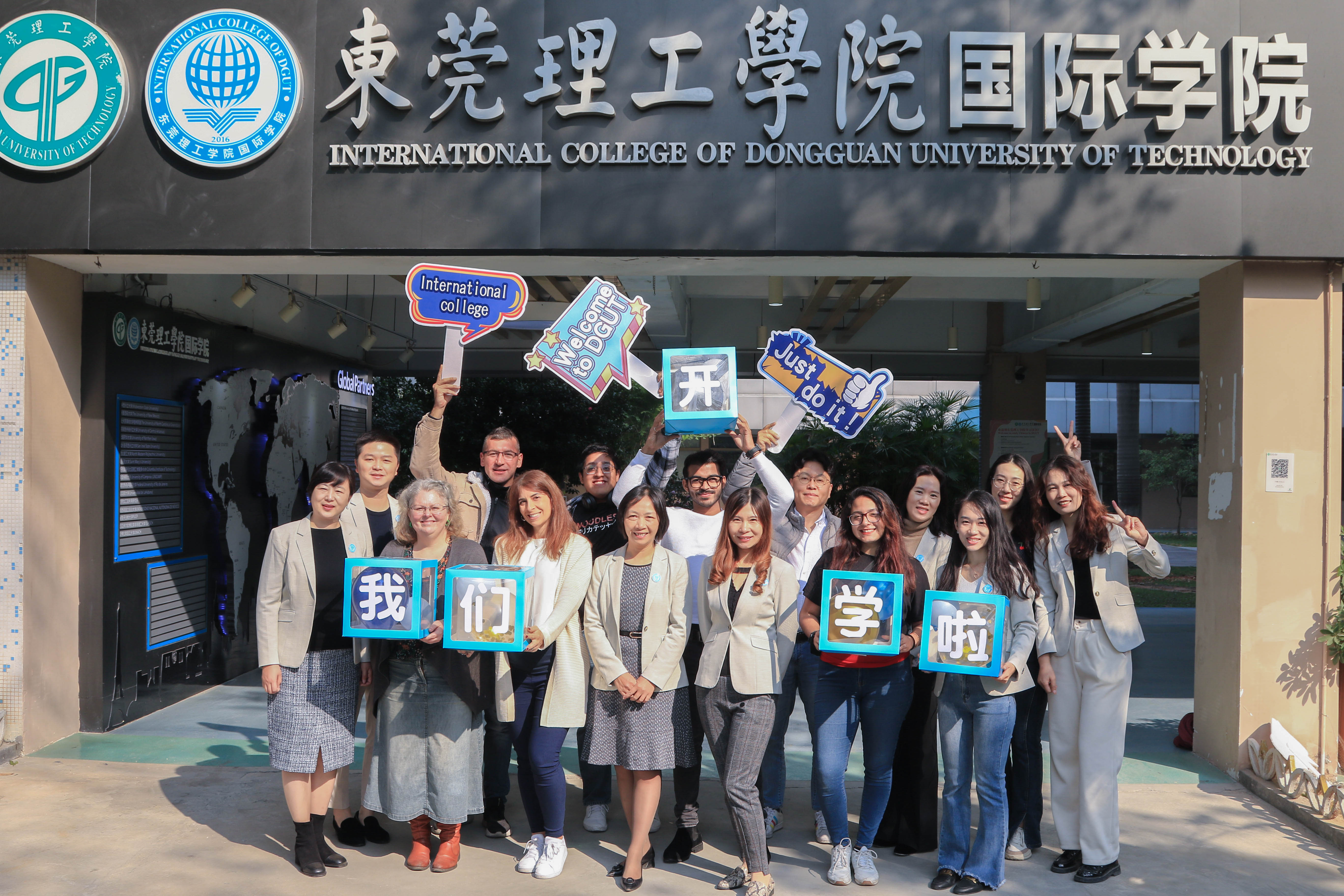 2023年春季学期开班合影